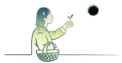 仙草茵陈