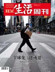 姚洋：全球疫情冲击下，中国产业链不会处于劣势