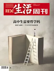 主编推荐语丨曾焱