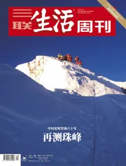 主编推荐语 | 曾焱