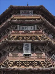 看到应县木塔3
