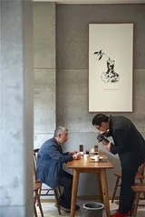 时代的小菜4