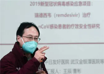 瑞德西韦临床试验：“希望”的困局2