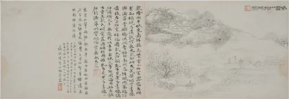 金石古欢之趣1