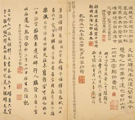 金石古欢之趣4