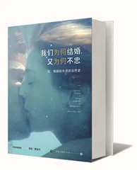 婚姻很幸福，依然会出轨？1