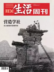 张永和：致敬中国建筑传统