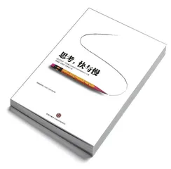 书单推荐