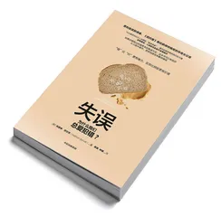 书单推荐1