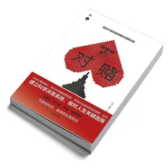 书单推荐3