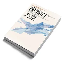 书单推荐6