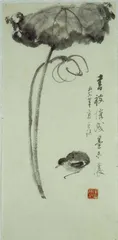 重新发现汪曾祺15