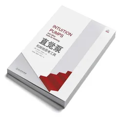 书单推荐7