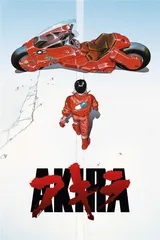 科幻作品中的2020年代5