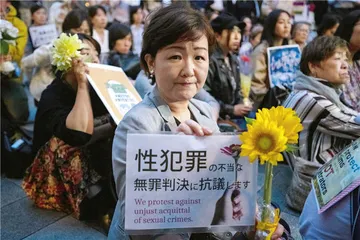 打破“黑箱”：伊藤诗织被性侵案胜诉的背后3