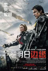 科幻作品中的2020年代9