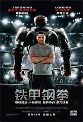 科幻作品中的2020年代11
