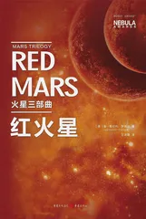 科幻作品中的2020年代26