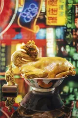 十四 | 广东：三闻盐焗鸡