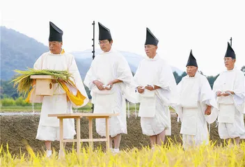 揭开践祚大尝祭的神秘面纱