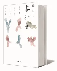 路内：有时候，小说太乐观1
