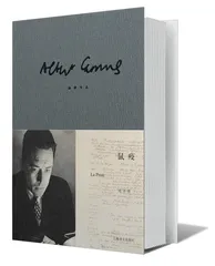 灾难面前，人的意志永远也不该停歇1