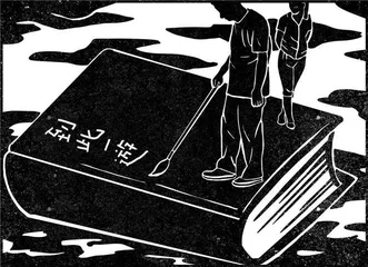 书籍里的荧光标记