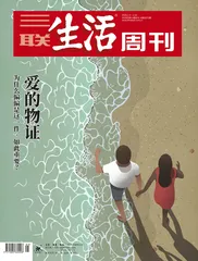 杨蓉：生活中的点点滴滴，才是爱情