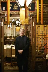 宫廷点心进民间2