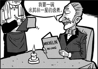声音（1066）