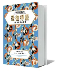 不可能的城市1