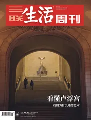 尚雯婕：博物馆，连结过去、现在和未来