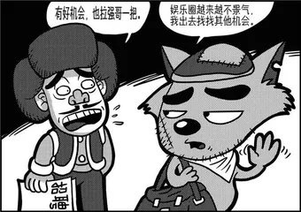 声音（1067）