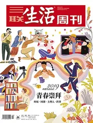 主编推荐语｜吴琪
