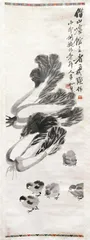 古画中的蔬果之美2