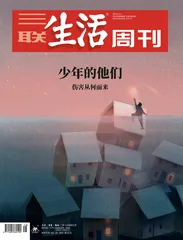 黄觉：人长大了 才学会同情