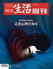 李松蔚：“重构”心理问题