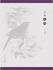 鸟类图鉴小简史7