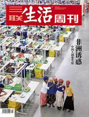 主编推荐语丨吴琪