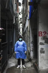 周洋家寻医记1