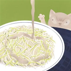 再见，凉面