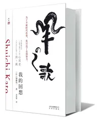特立独行者是怎样养成的1