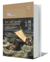 “反动”派的真面目1