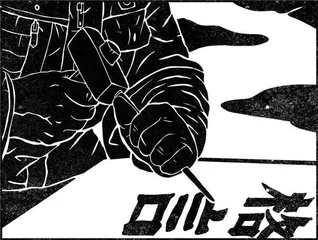 格言中的智慧