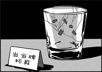 声音（1061）