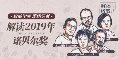 陈学雷：致敬精密宇宙学时代的先驱者