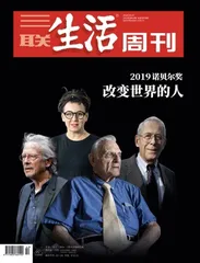 陈学雷：致敬精密宇宙学时代的先驱者1