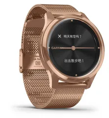 好东西（1061）5