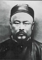 刘鹗（1857～1909年）