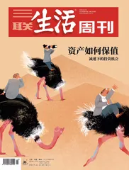 白重恩：全球经济减速，投资要有一个平衡的组合